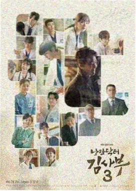 汪汪队动画片全集免费观看 第四季